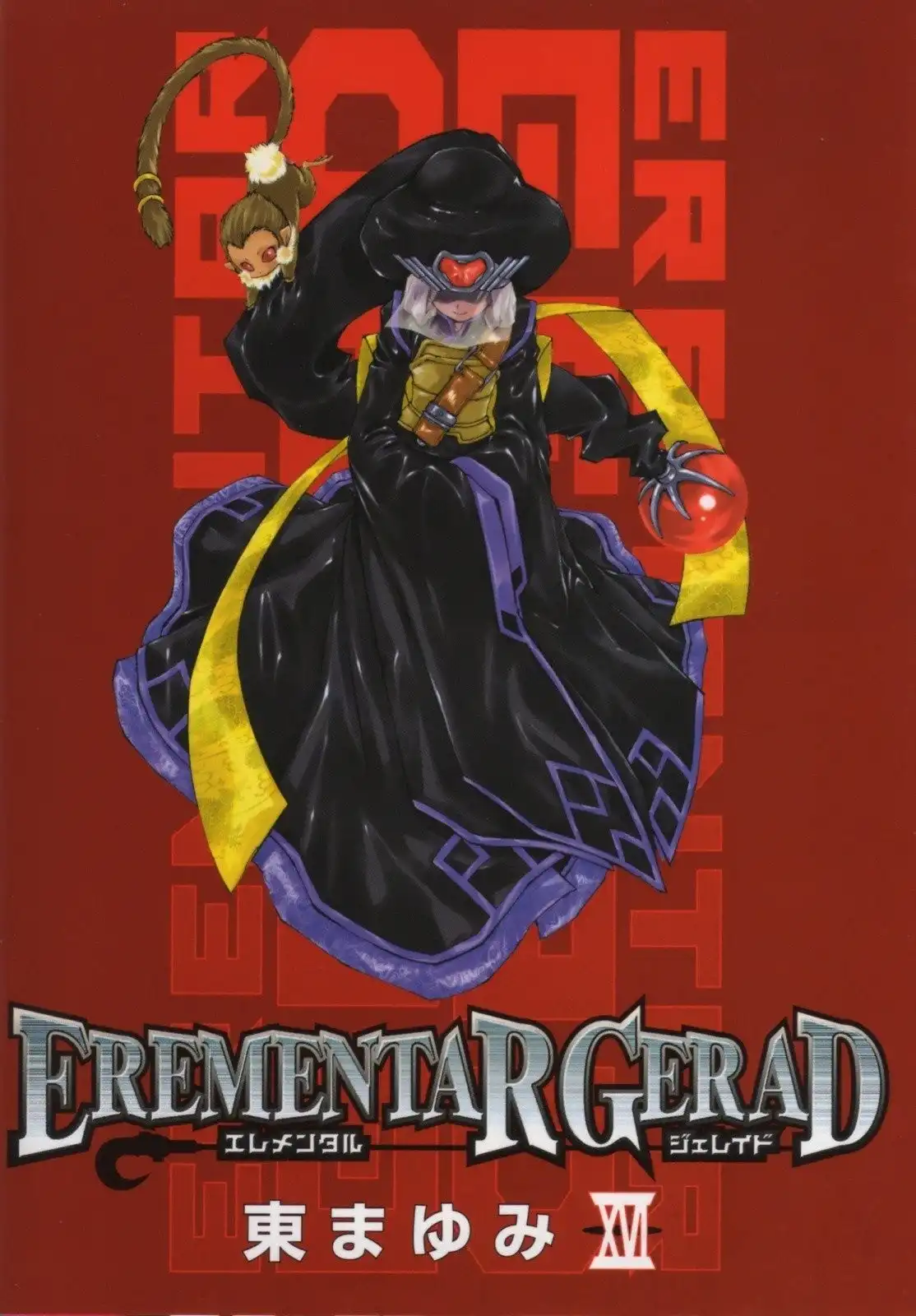 Erementar Gerad Chapter 80 1